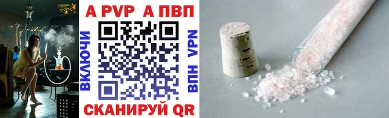 Alpha-PVP VHQ  хочу наркоту  Духовщина 