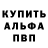 Меф кристаллы Egor Can