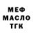 Дистиллят ТГК концентрат Serhii Hrinevych