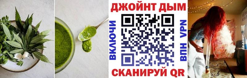 купить наркотики цена  Духовщина  Печенье с ТГК конопля 