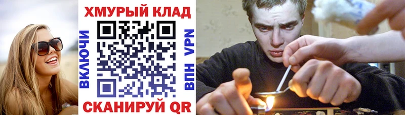 Героин белый  Духовщина 