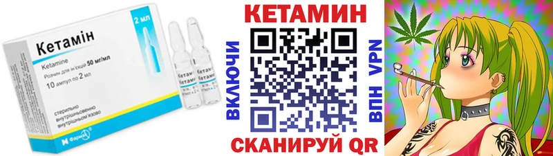 КЕТАМИН ketamine МЕГА ССЫЛКА Духовщина