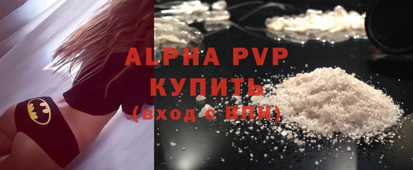 таблы Богородск