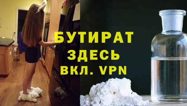 гидропоника Богородицк