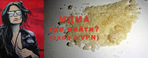 MESCALINE Богданович