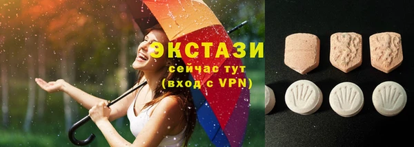 гидропоника Богородицк