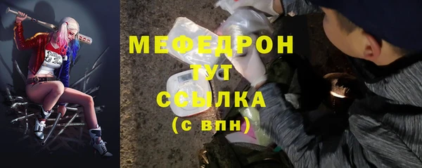 MESCALINE Богданович