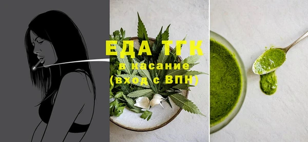 гидропоника Богородицк