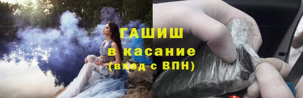стафф Дмитров