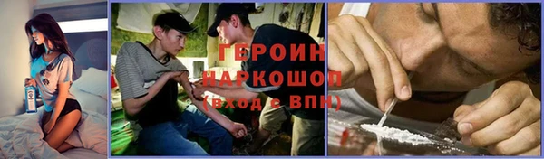 таблы Богородск