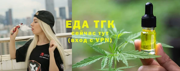 MESCALINE Богданович