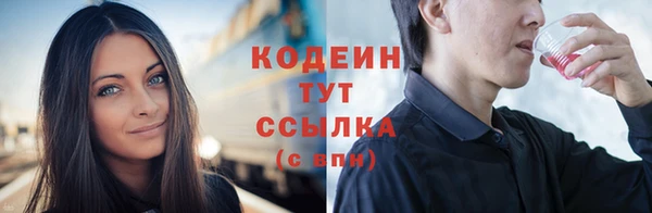 MESCALINE Богданович