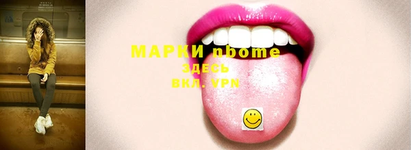 меф VHQ Инсар