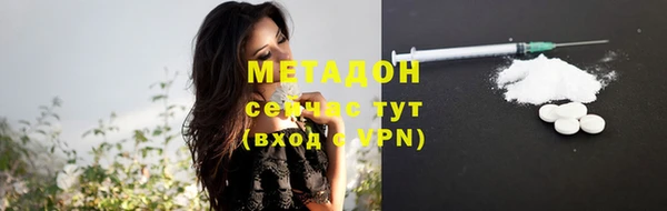 таблы Богородск