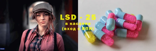 MESCALINE Богданович