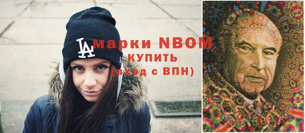 MESCALINE Богданович