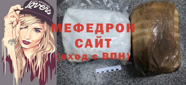 таблы Богородск