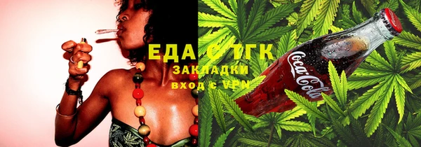 молекула духа Инта
