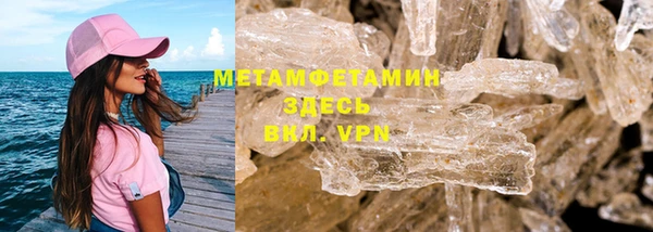 таблы Богородск
