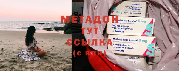 таблы Богородск