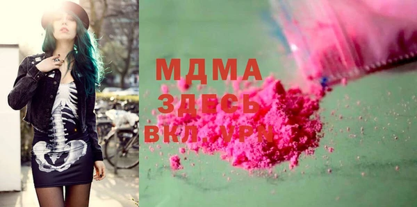 таблы Богородск