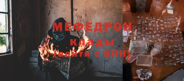 дурь Елабуга