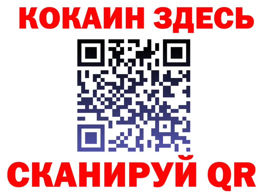 Cocaine 99% зеркало это omg Духовщина