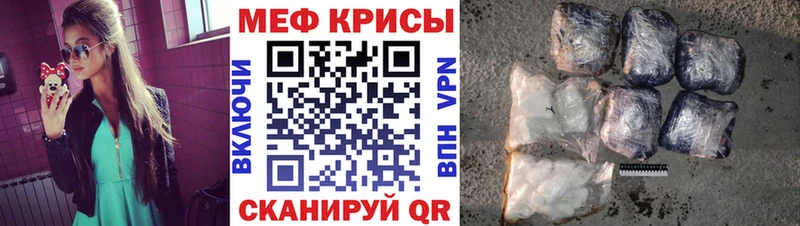 Мефедрон мяу мяу  дарнет шоп  нарко площадка Telegram  Духовщина 