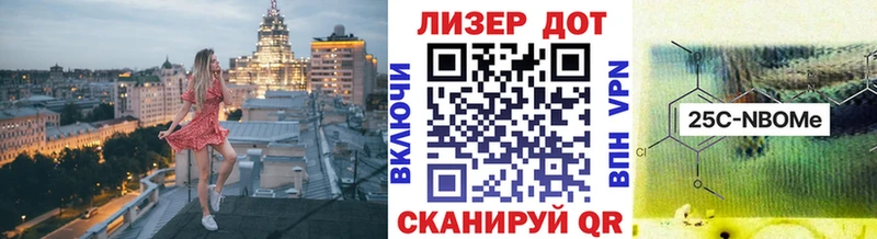 Марки 25I-NBOMe 1,8мг  гидра ONION  Духовщина 
