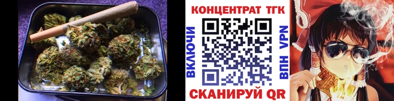 ТГК вейп с тгк  гидра вход  Духовщина 